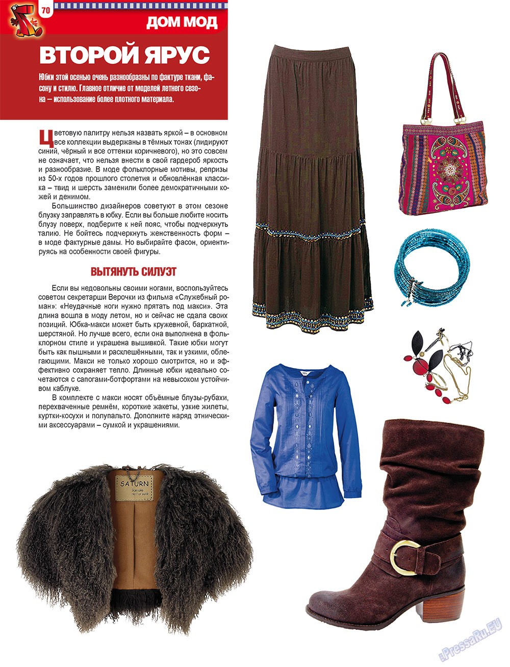 7plus7ja (Zeitschrift). 2010 Jahr, Ausgabe 42, Seite 70