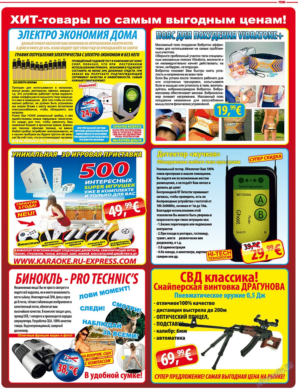 7plus7ja (Zeitschrift). 2010 Jahr, Ausgabe 42, Seite 73