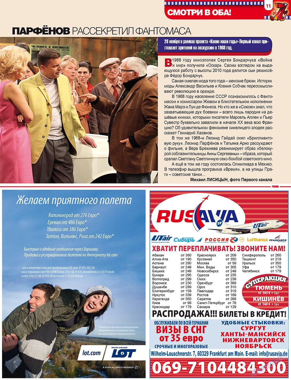 7plus7ja (Zeitschrift). 2010 Jahr, Ausgabe 47, Seite 11
