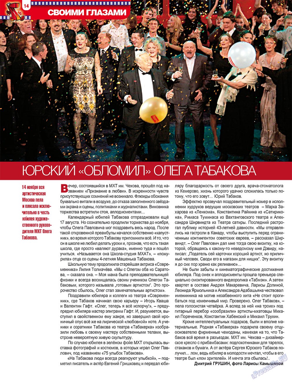 7plus7ja (Zeitschrift). 2010 Jahr, Ausgabe 47, Seite 14