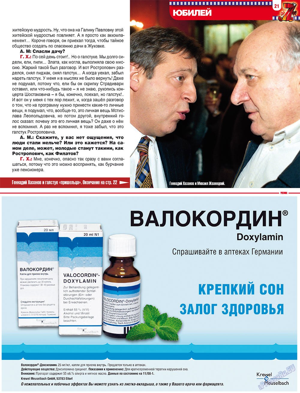 7plus7ja (Zeitschrift). 2010 Jahr, Ausgabe 47, Seite 21