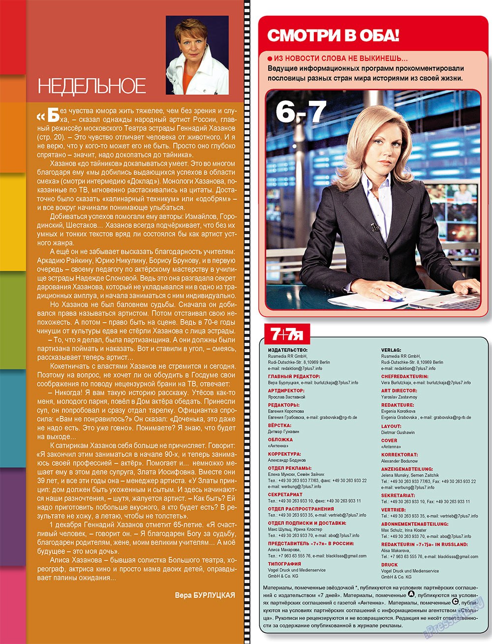 7plus7ja (Zeitschrift). 2010 Jahr, Ausgabe 47, Seite 4