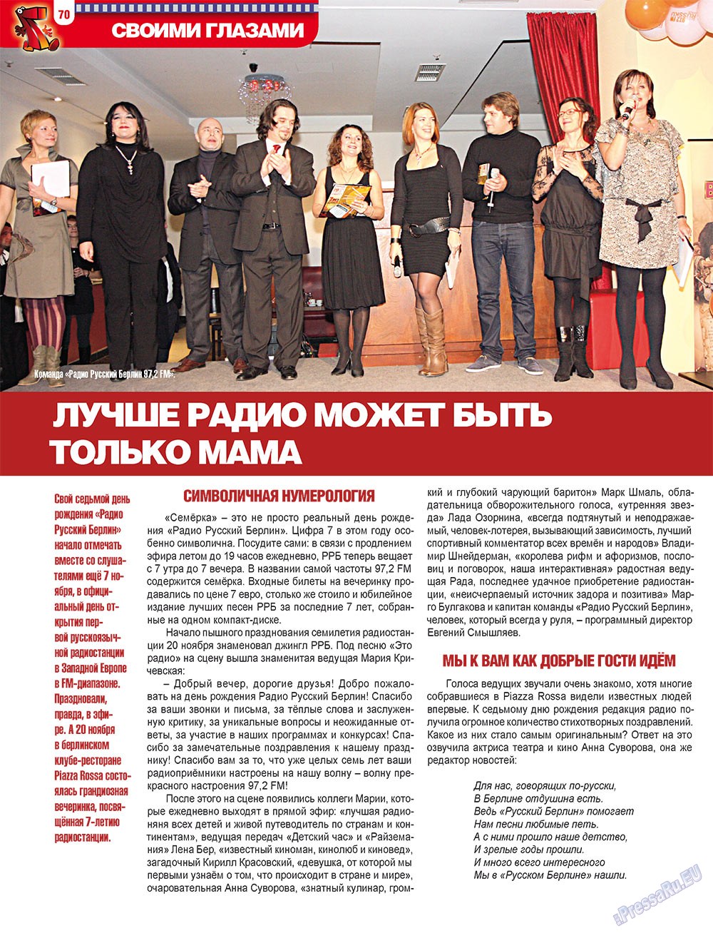 7plus7ja (Zeitschrift). 2010 Jahr, Ausgabe 47, Seite 70