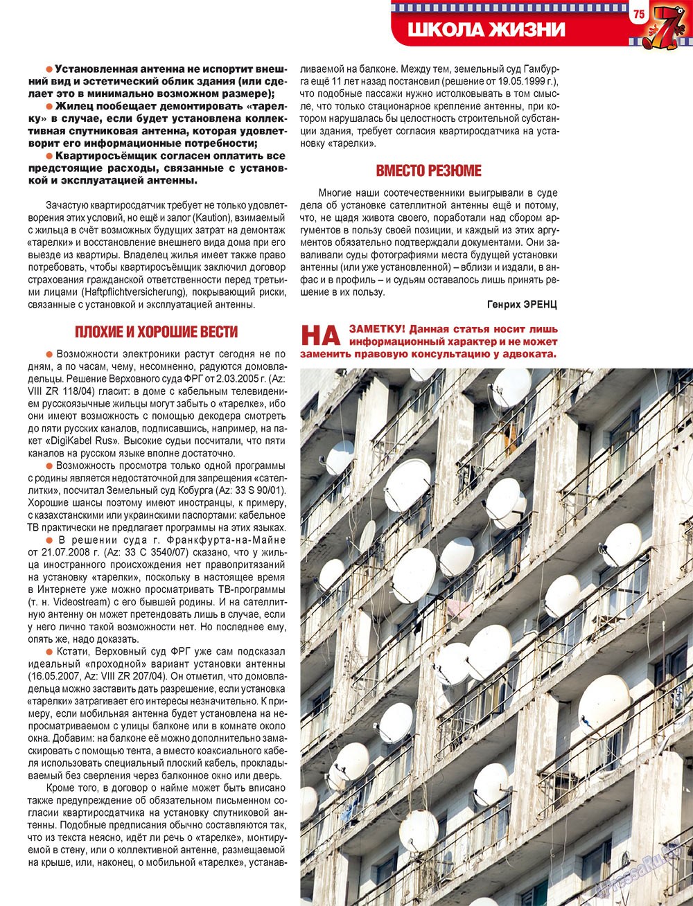 7plus7ja (Zeitschrift). 2010 Jahr, Ausgabe 47, Seite 75