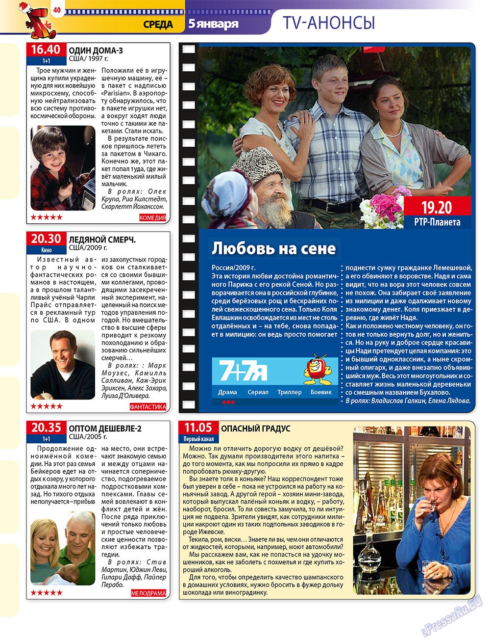 7plus7ja (Zeitschrift). 2010 Jahr, Ausgabe 52, Seite 40