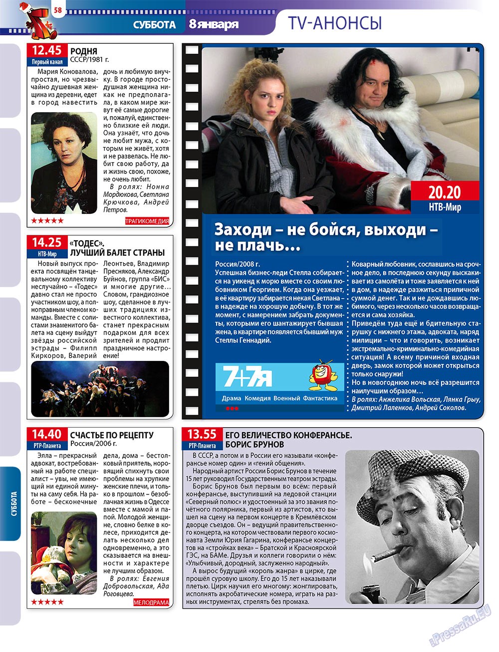7plus7ja (Zeitschrift). 2010 Jahr, Ausgabe 52, Seite 58