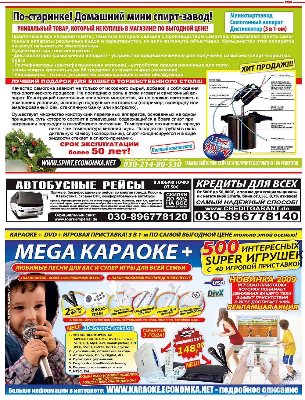 7plus7ja (Zeitschrift). 2010 Jahr, Ausgabe 52, Seite 73
