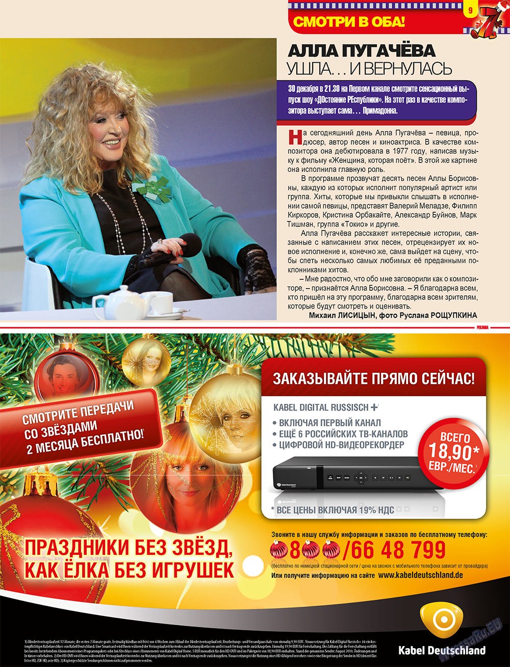 7plus7ja (Zeitschrift). 2010 Jahr, Ausgabe 52, Seite 9