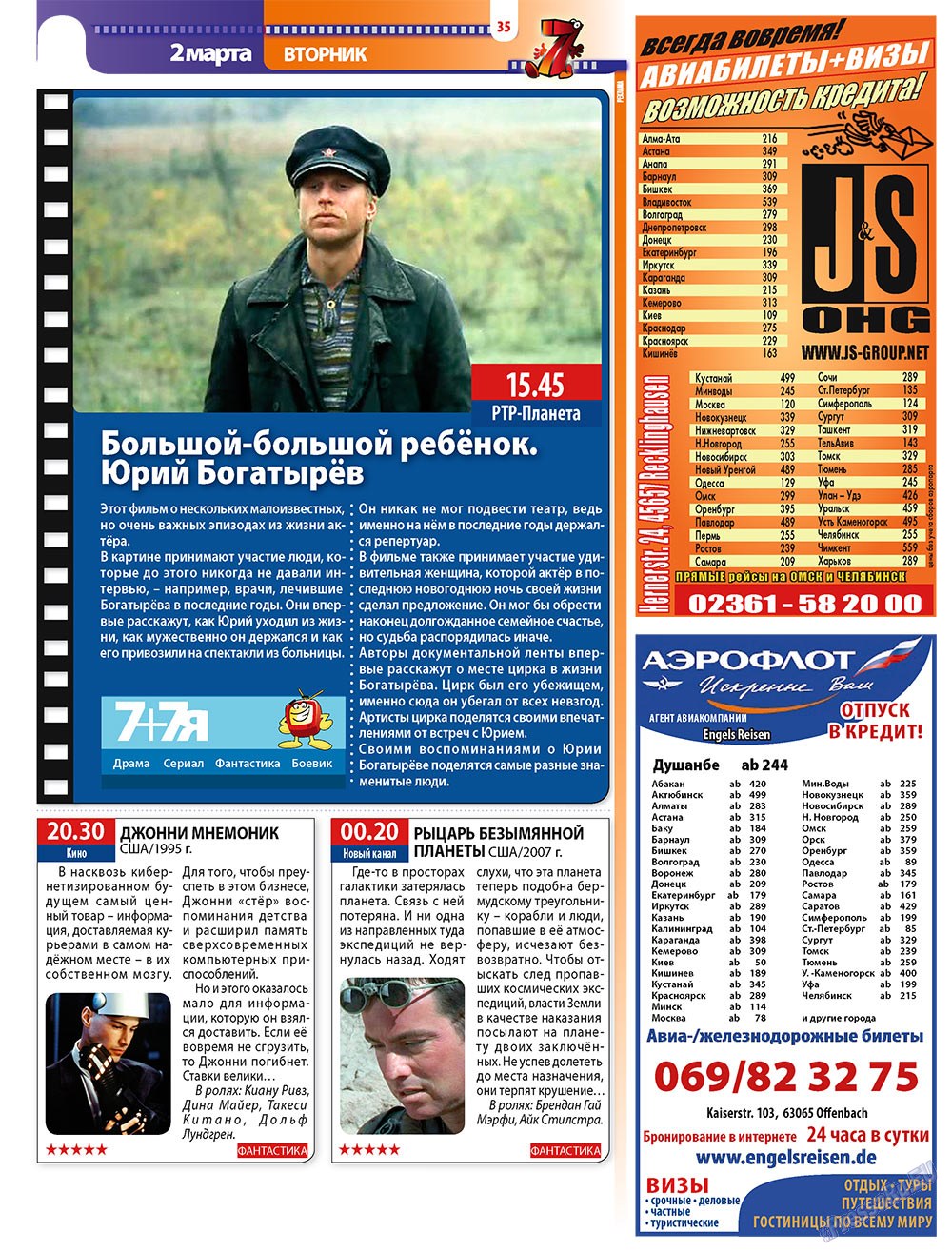 7plus7ja (Zeitschrift). 2010 Jahr, Ausgabe 8, Seite 35