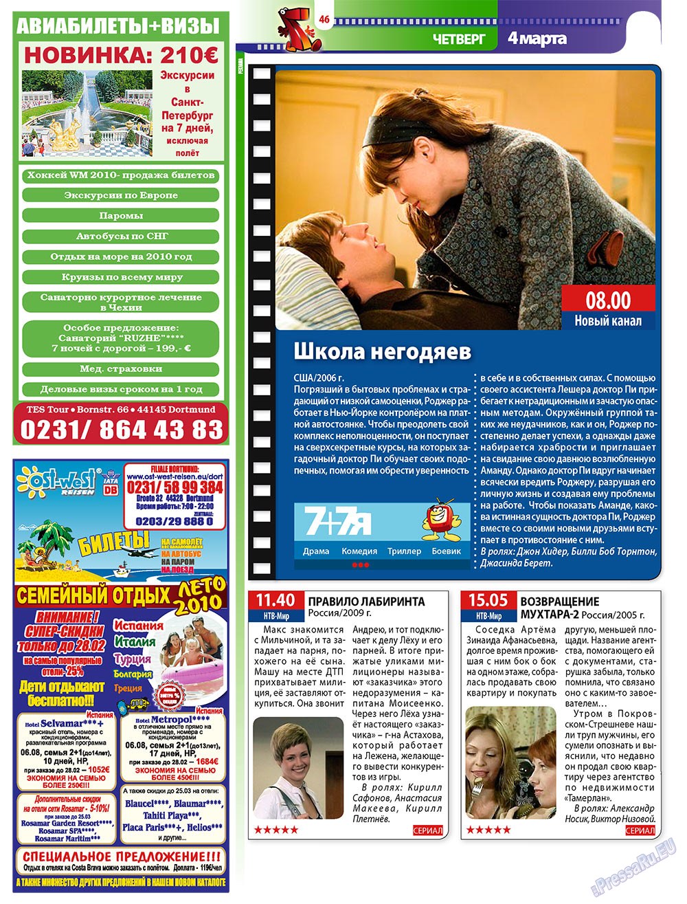 7plus7ja (Zeitschrift). 2010 Jahr, Ausgabe 8, Seite 46