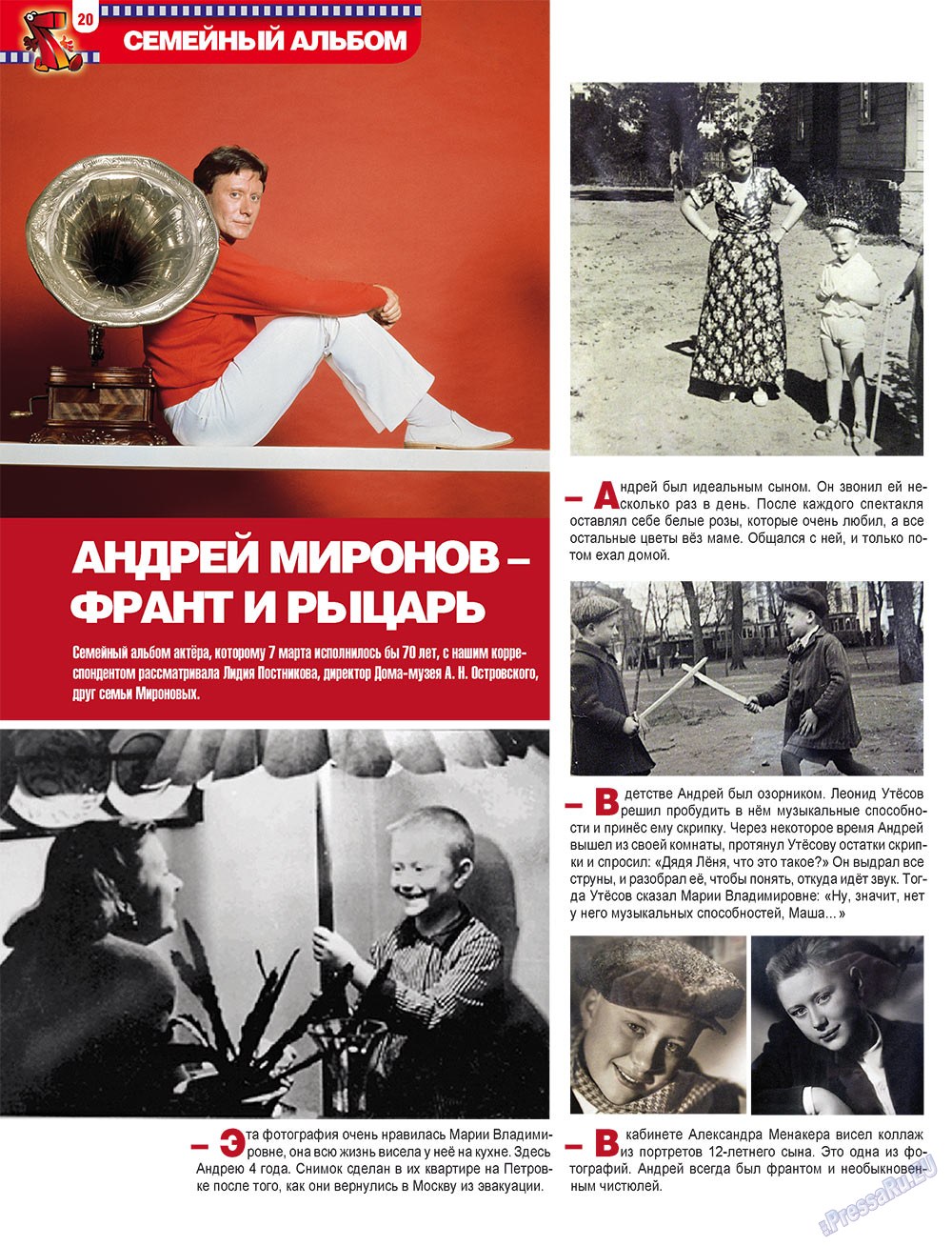 7plus7ja (Zeitschrift). 2011 Jahr, Ausgabe 12, Seite 20
