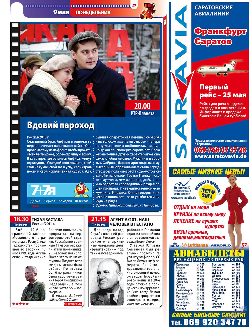 7plus7ja (Zeitschrift). 2011 Jahr, Ausgabe 18, Seite 29