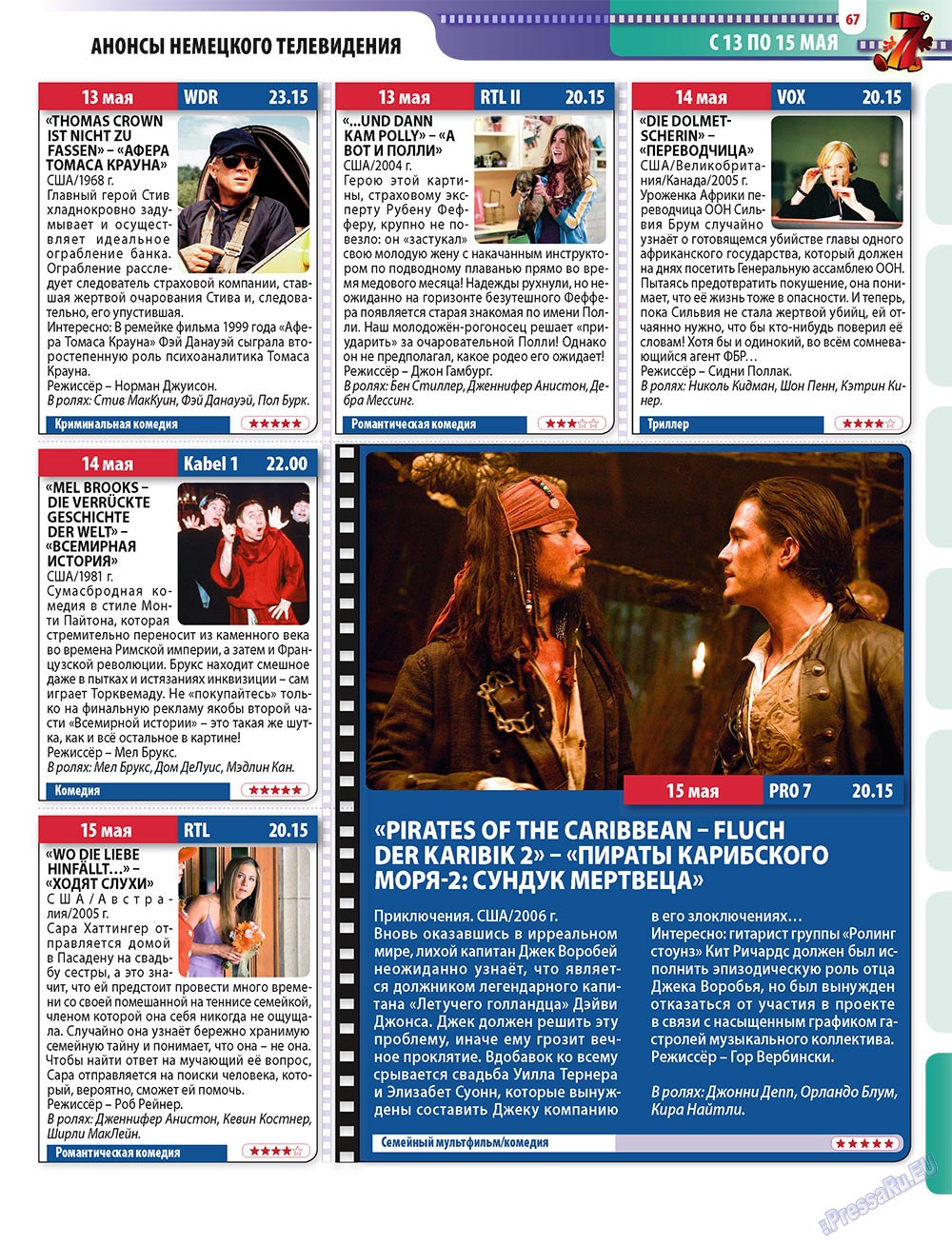 7plus7ja (Zeitschrift). 2011 Jahr, Ausgabe 18, Seite 67