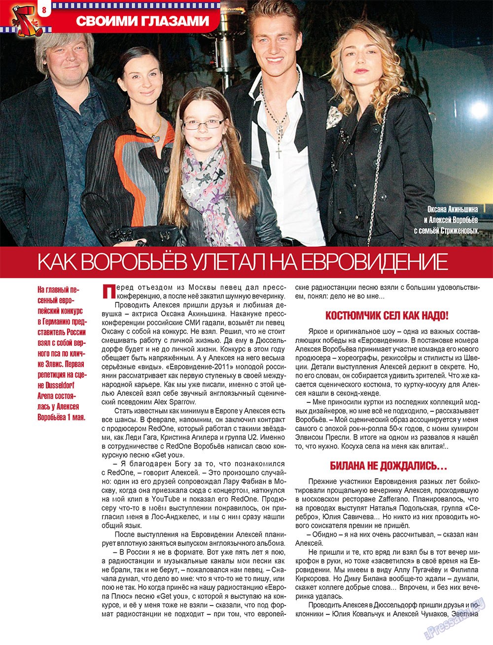 7plus7ja (Zeitschrift). 2011 Jahr, Ausgabe 18, Seite 8