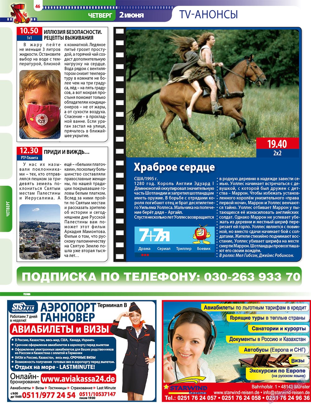 7plus7ja (Zeitschrift). 2011 Jahr, Ausgabe 21, Seite 46
