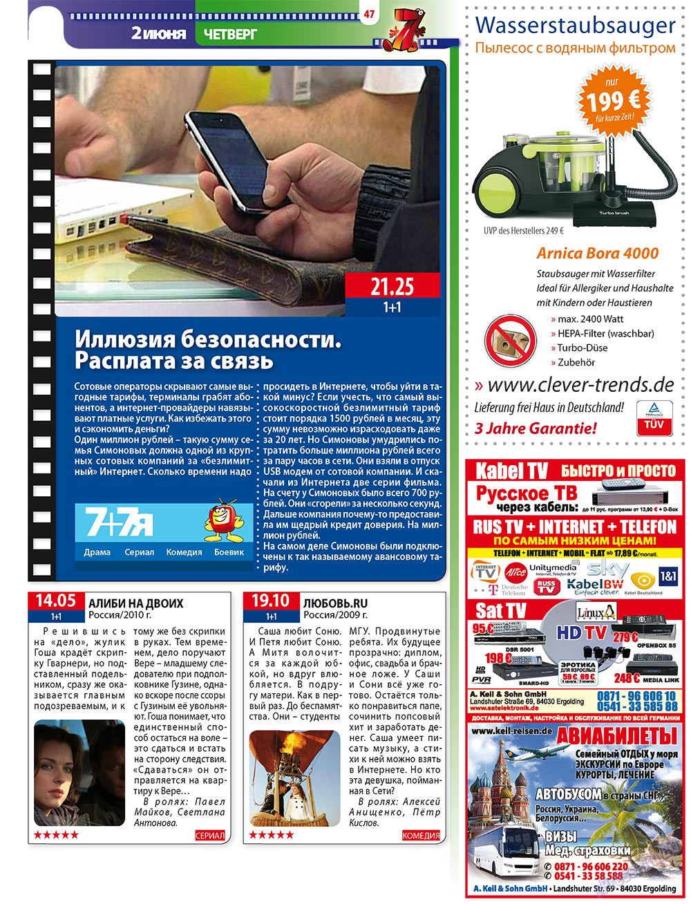 7plus7ja (Zeitschrift). 2011 Jahr, Ausgabe 21, Seite 47