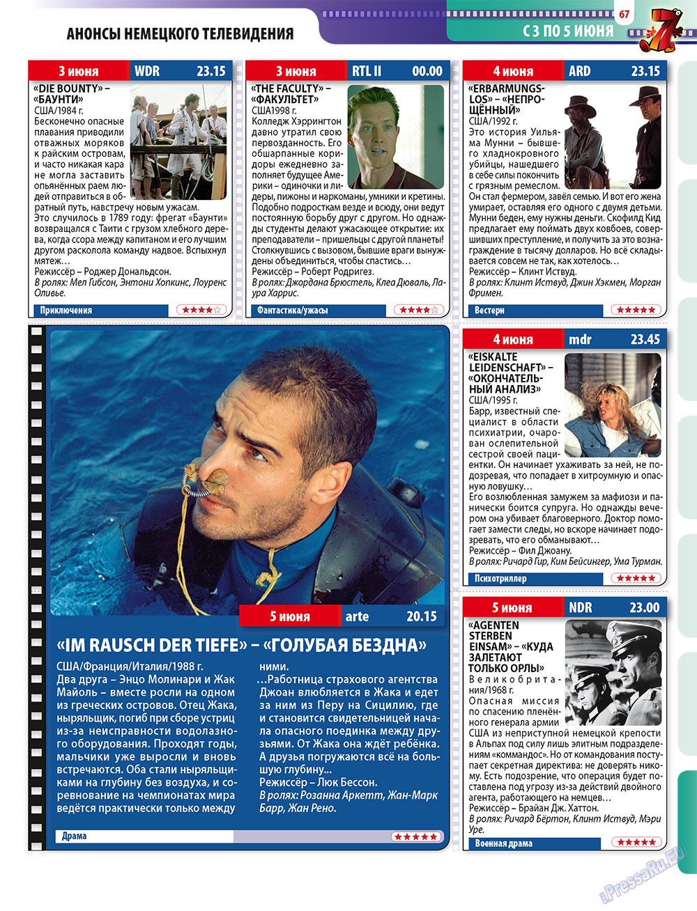 7plus7ja (Zeitschrift). 2011 Jahr, Ausgabe 21, Seite 67
