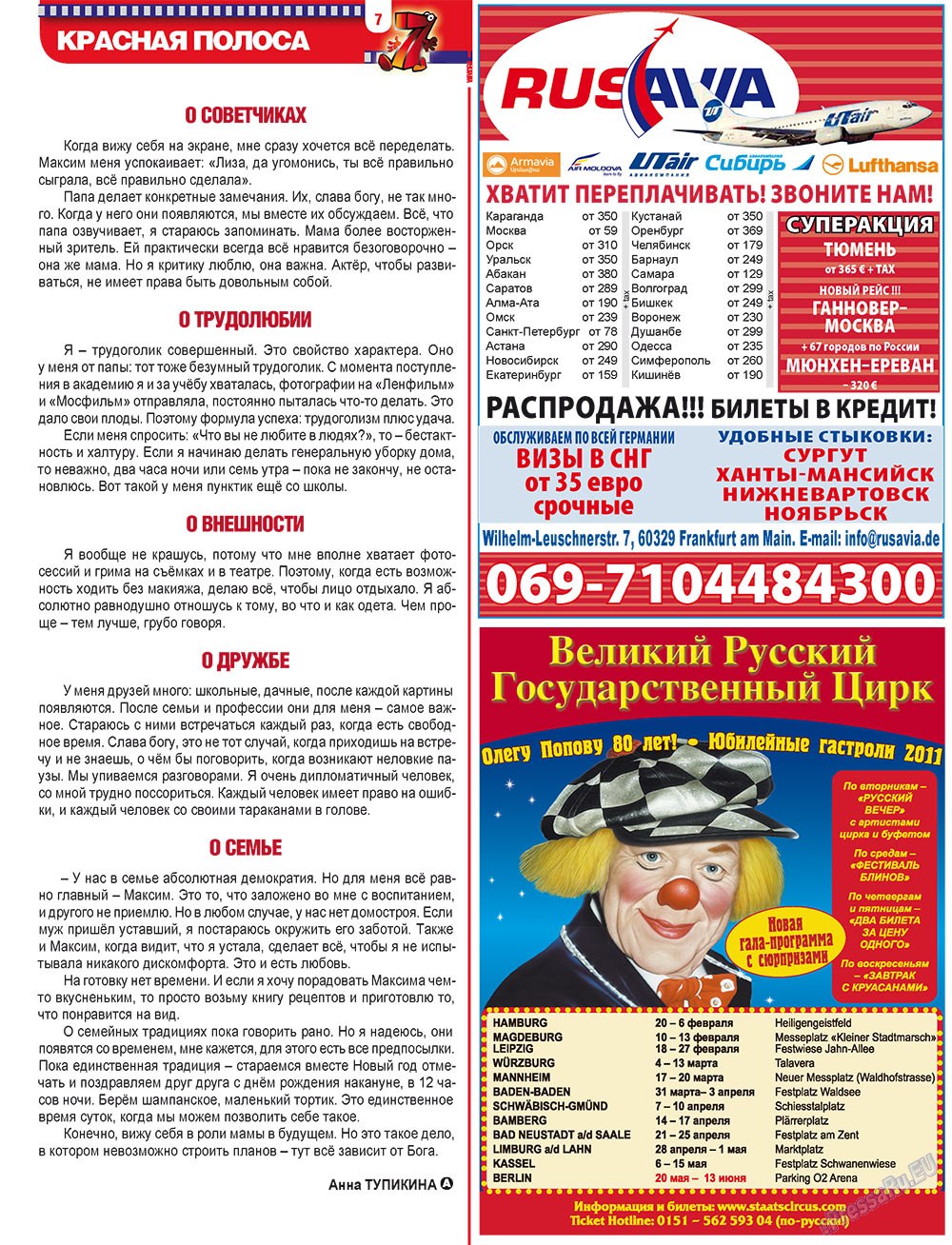7plus7ja (Zeitschrift). 2011 Jahr, Ausgabe 21, Seite 7