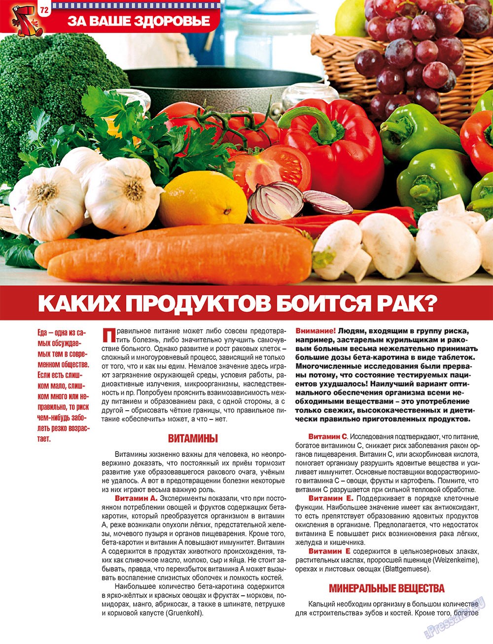 7plus7ja (Zeitschrift). 2011 Jahr, Ausgabe 21, Seite 72