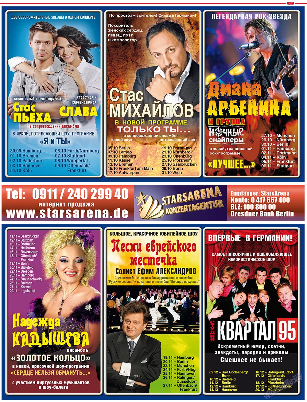 7plus7ja (Zeitschrift). 2011 Jahr, Ausgabe 25, Seite 21