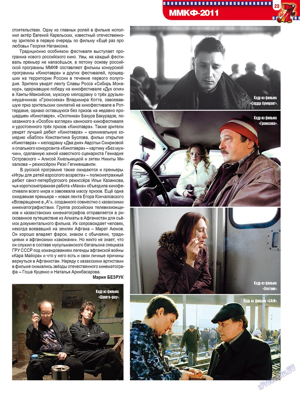7plus7ja (Zeitschrift). 2011 Jahr, Ausgabe 25, Seite 23
