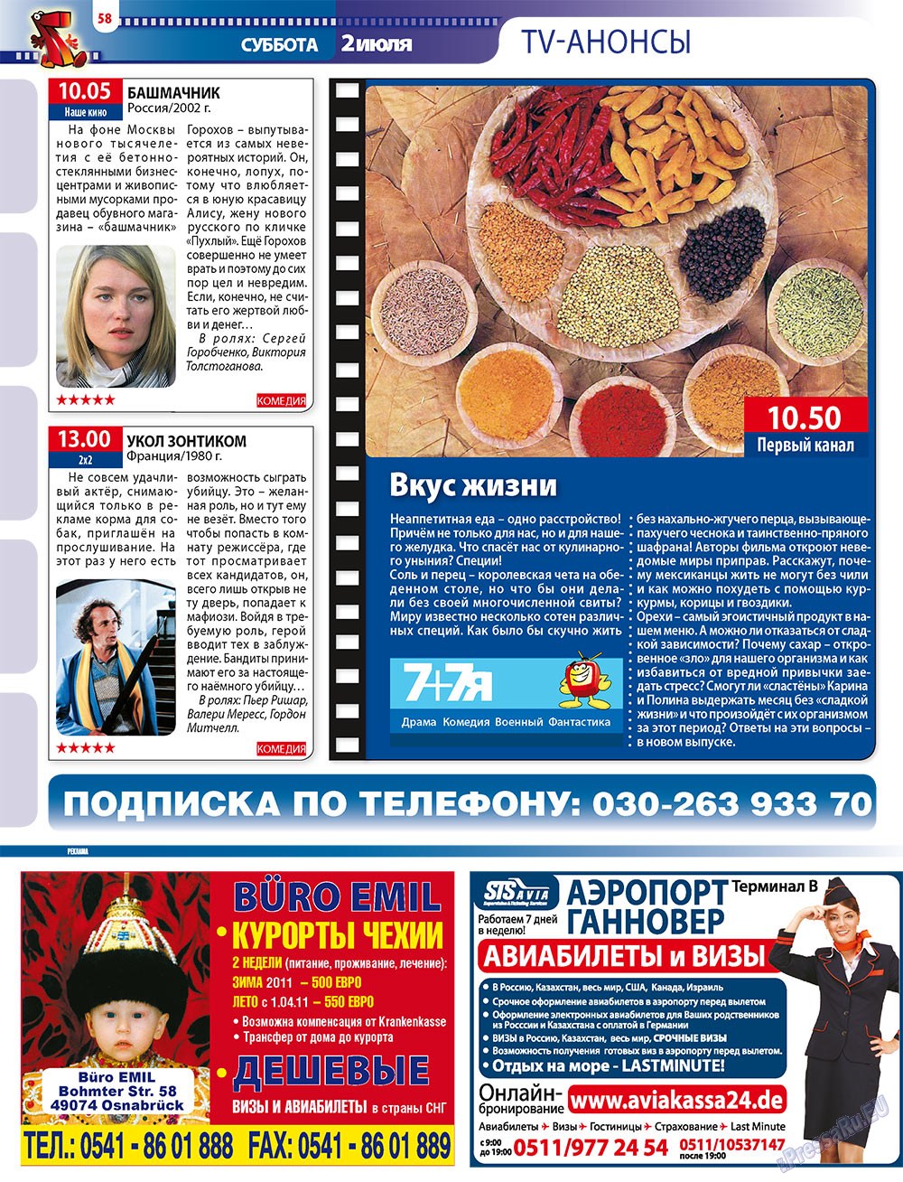 7plus7ja (Zeitschrift). 2011 Jahr, Ausgabe 25, Seite 58