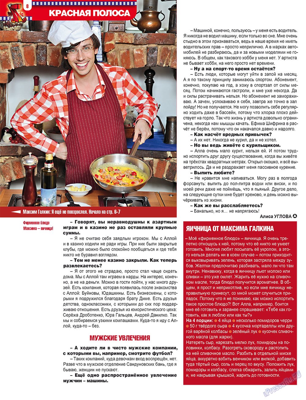 7plus7ja (Zeitschrift). 2011 Jahr, Ausgabe 25, Seite 8
