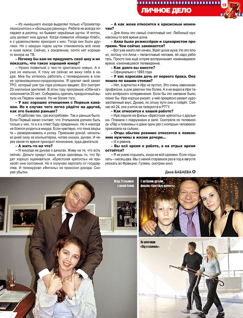 7plus7ja (Zeitschrift). 2011 Jahr, Ausgabe 3, Seite 19