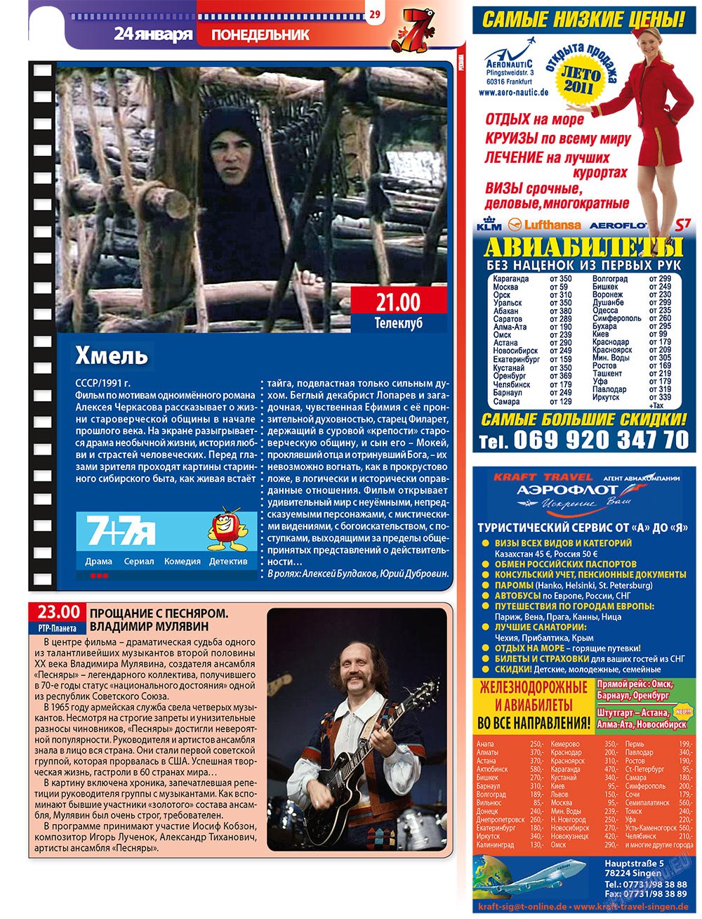 7plus7ja (Zeitschrift). 2011 Jahr, Ausgabe 3, Seite 29