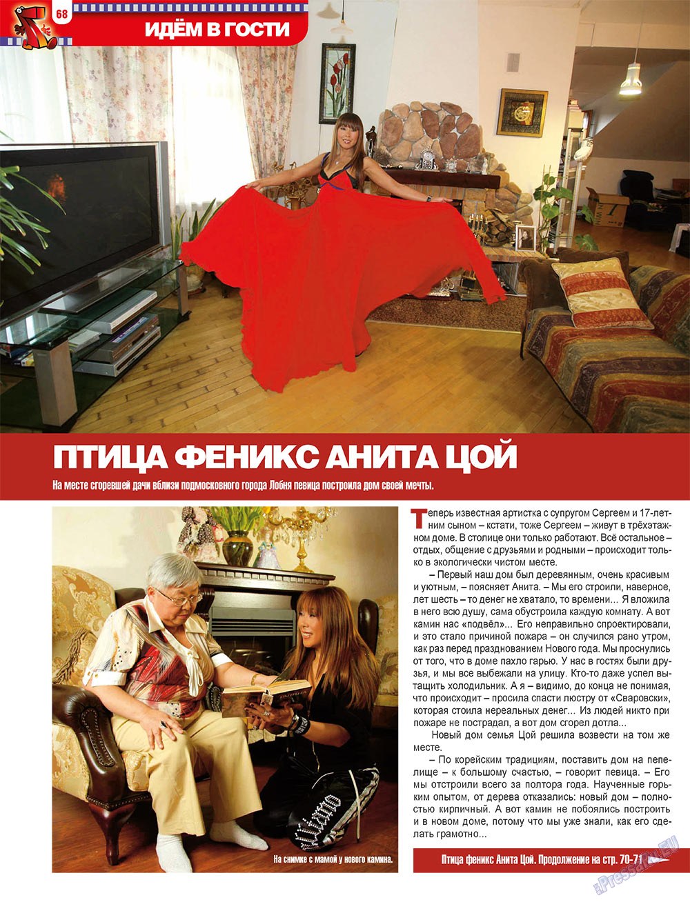 7plus7ja (Zeitschrift). 2011 Jahr, Ausgabe 3, Seite 68