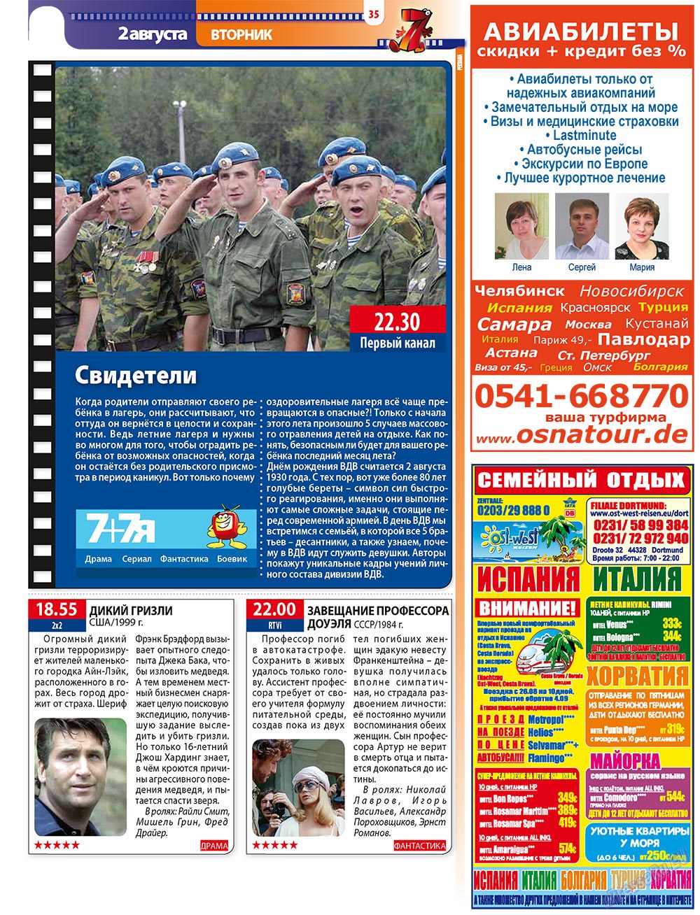 7plus7ja (Zeitschrift). 2011 Jahr, Ausgabe 30, Seite 35