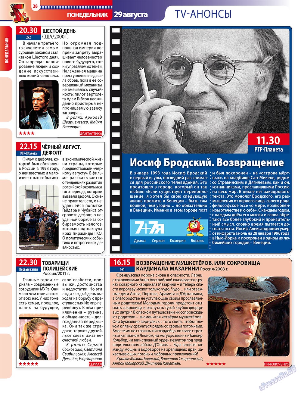 7plus7ja (Zeitschrift). 2011 Jahr, Ausgabe 34, Seite 28