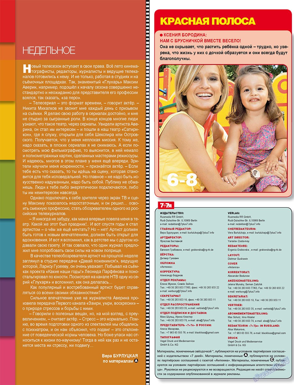 7plus7ja (Zeitschrift). 2011 Jahr, Ausgabe 34, Seite 4