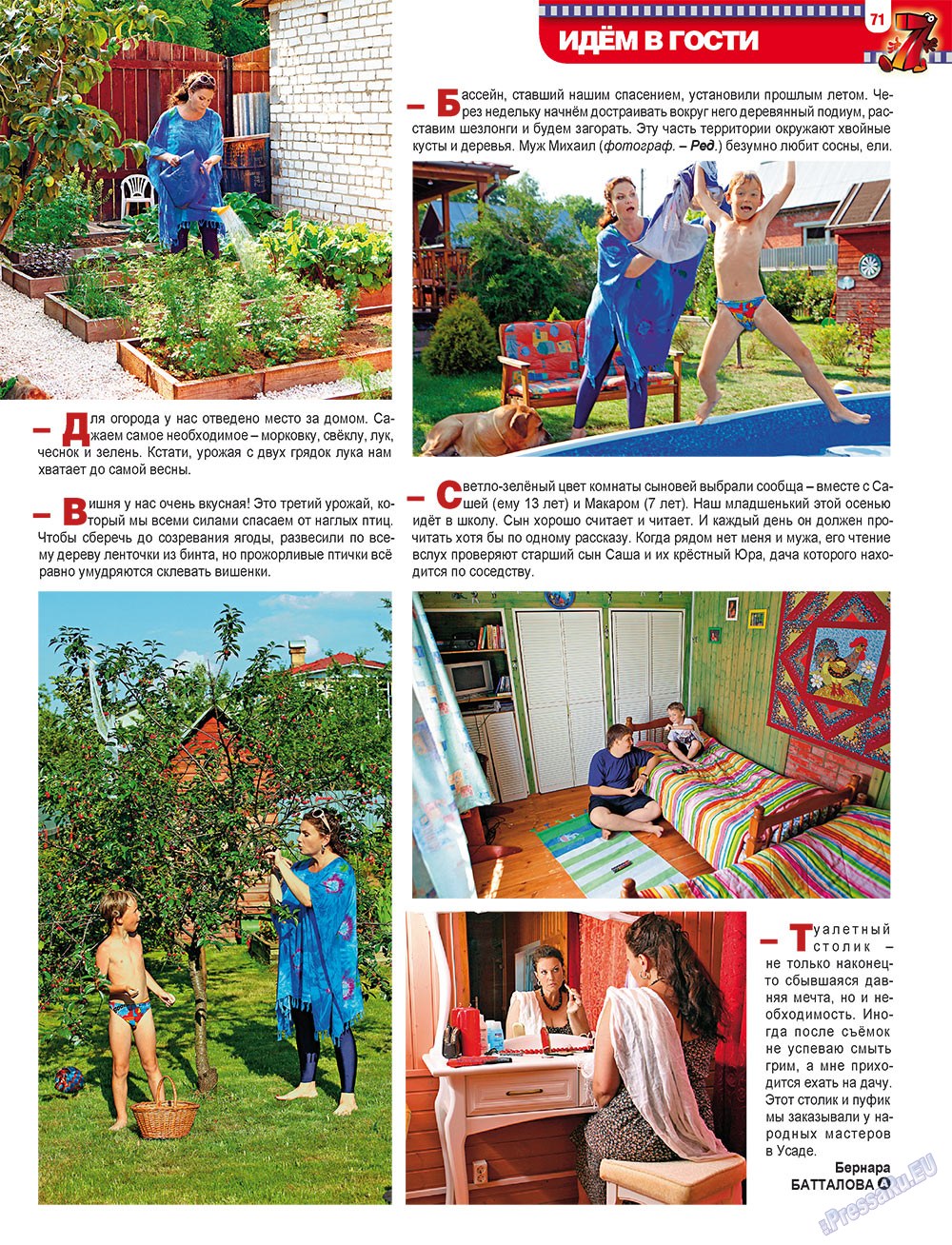 7plus7ja (Zeitschrift). 2011 Jahr, Ausgabe 34, Seite 71