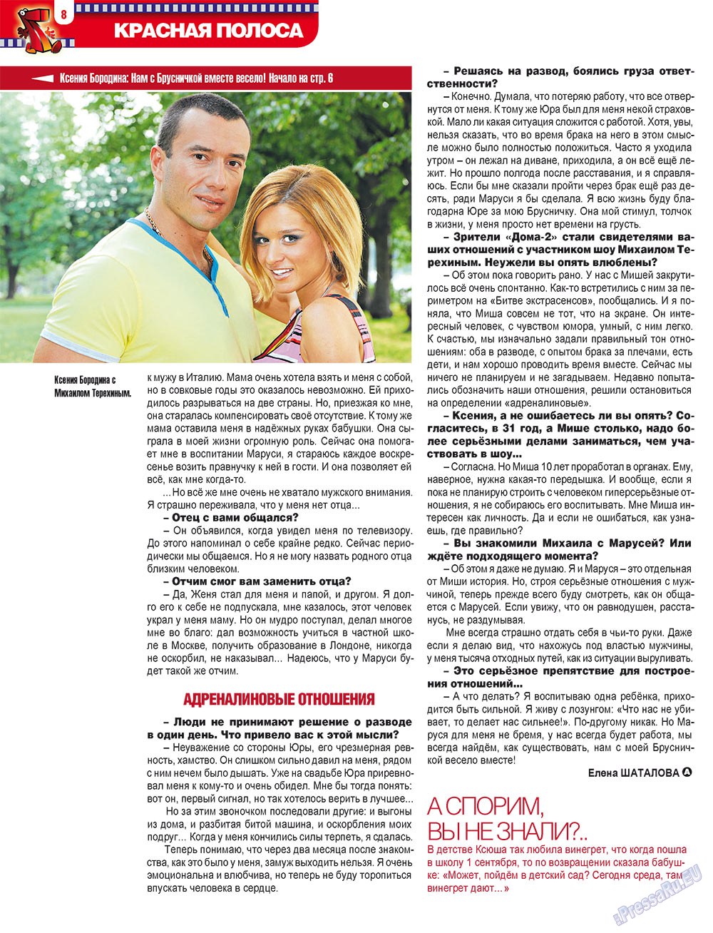 7plus7ja (Zeitschrift). 2011 Jahr, Ausgabe 34, Seite 8