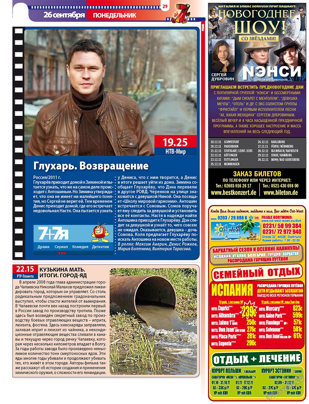 7plus7ja (Zeitschrift). 2011 Jahr, Ausgabe 38, Seite 29
