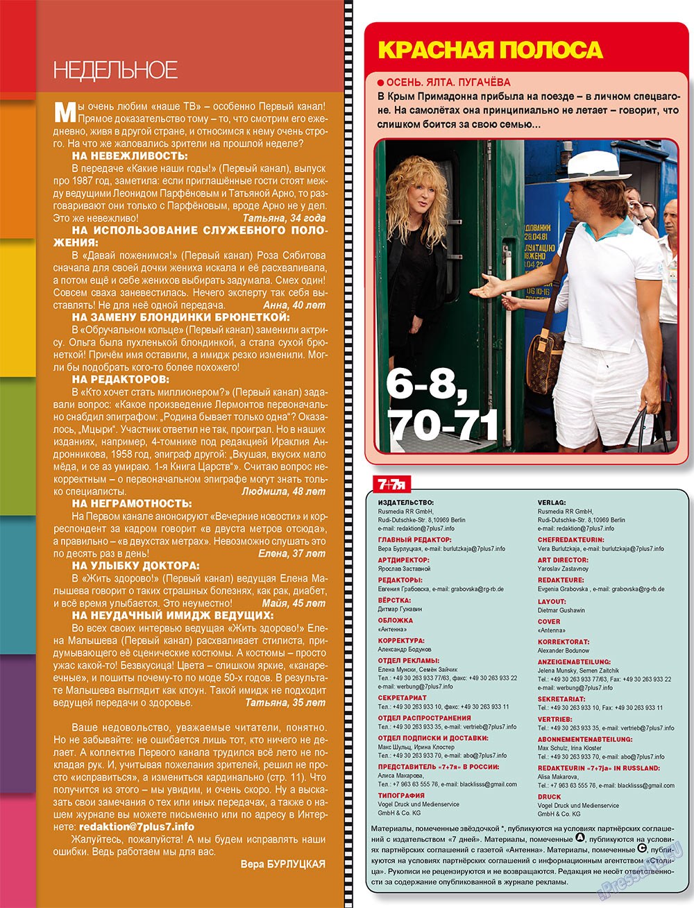 7plus7ja (Zeitschrift). 2011 Jahr, Ausgabe 38, Seite 4