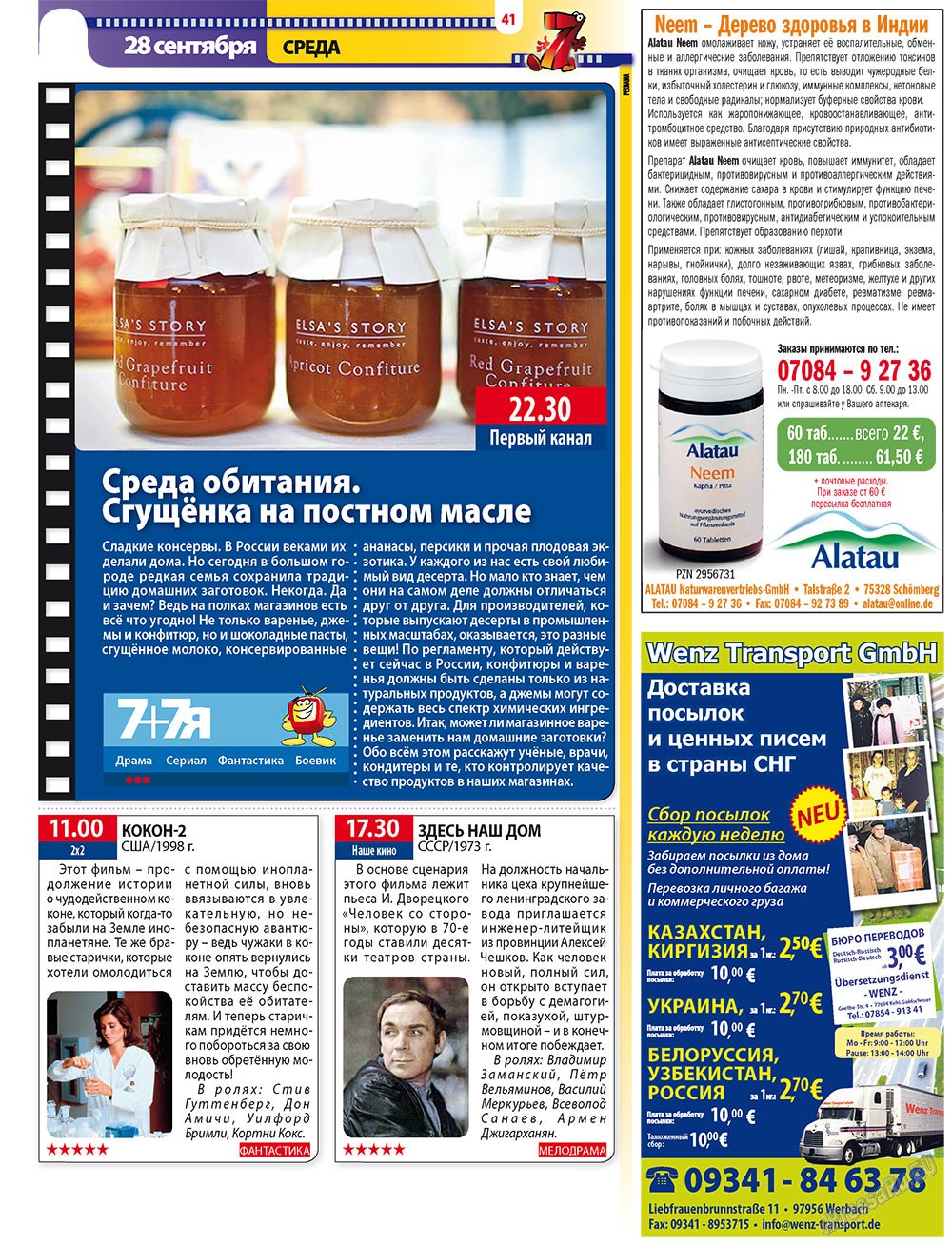 7plus7ja (Zeitschrift). 2011 Jahr, Ausgabe 38, Seite 41