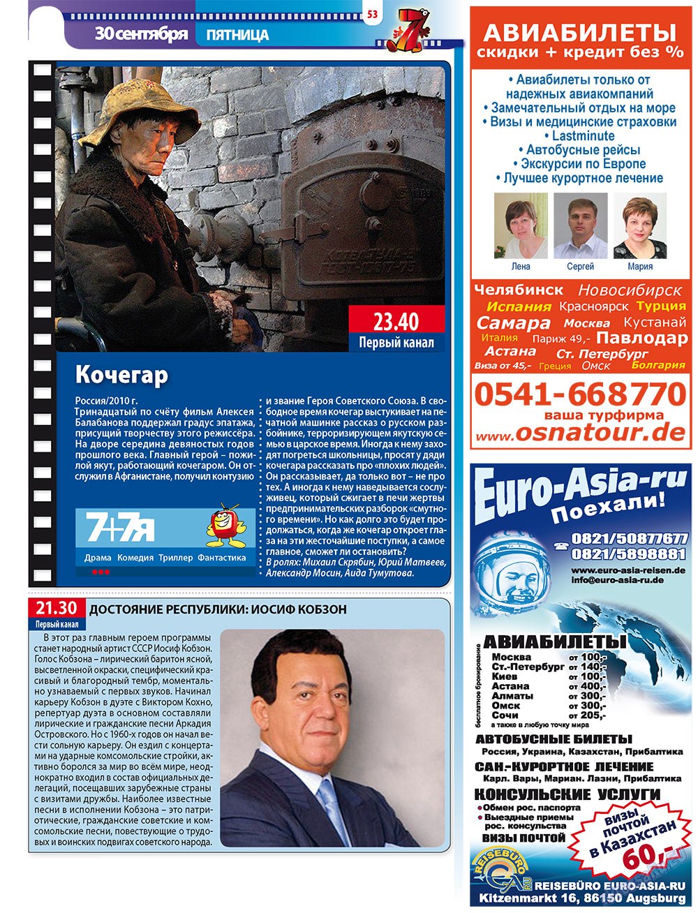 7plus7ja (Zeitschrift). 2011 Jahr, Ausgabe 38, Seite 53