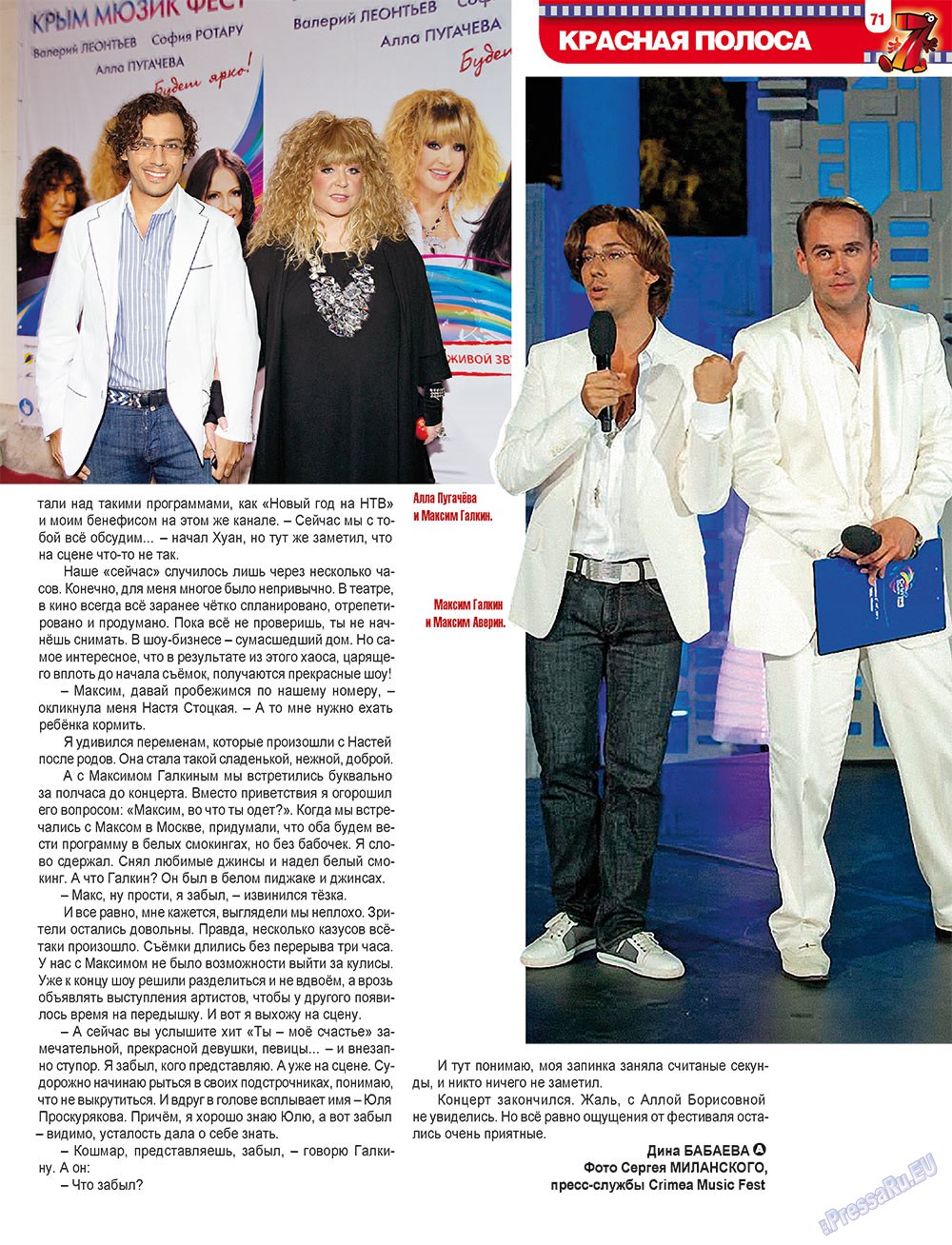 7plus7ja (Zeitschrift). 2011 Jahr, Ausgabe 38, Seite 71