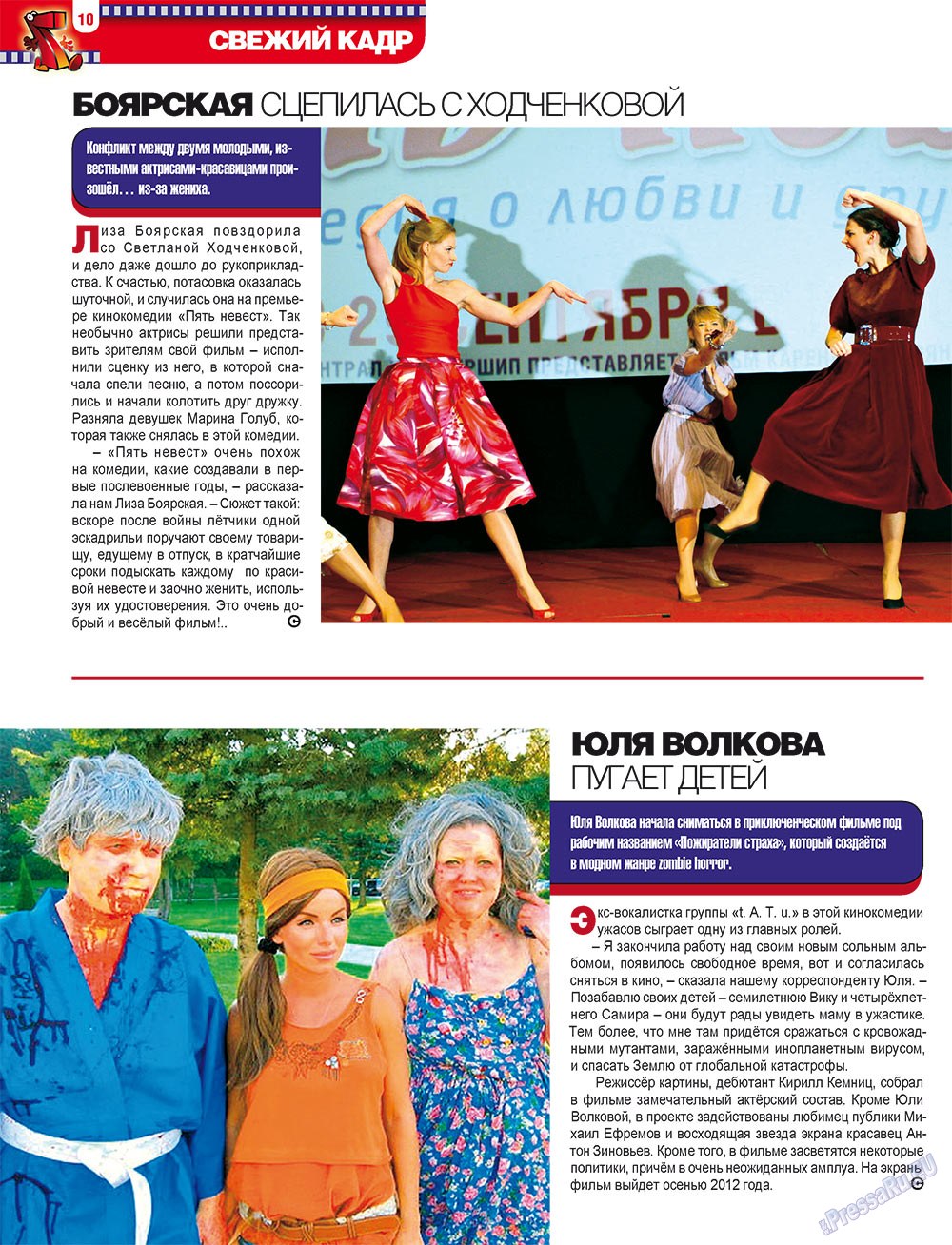 7plus7ja (Zeitschrift). 2011 Jahr, Ausgabe 42, Seite 10