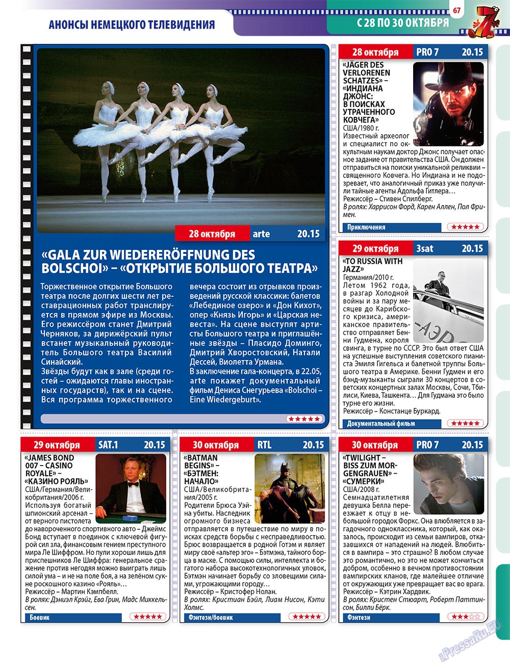 7plus7ja (Zeitschrift). 2011 Jahr, Ausgabe 42, Seite 67