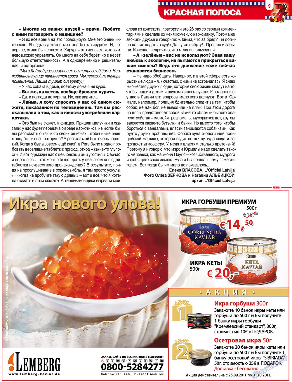 7plus7ja (Zeitschrift). 2011 Jahr, Ausgabe 42, Seite 9
