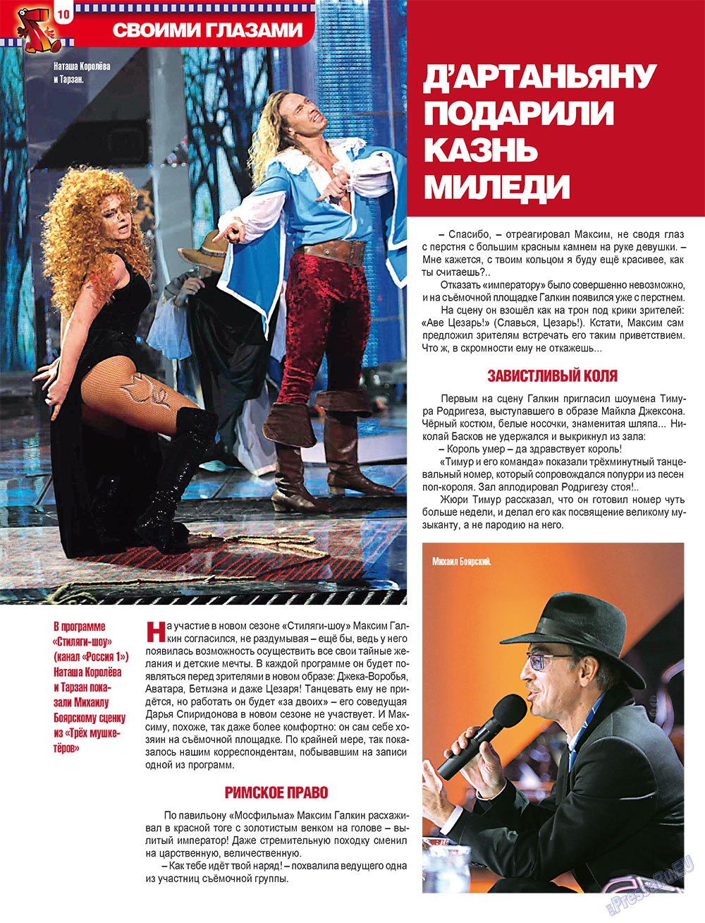 7plus7ja (Zeitschrift). 2011 Jahr, Ausgabe 47, Seite 10