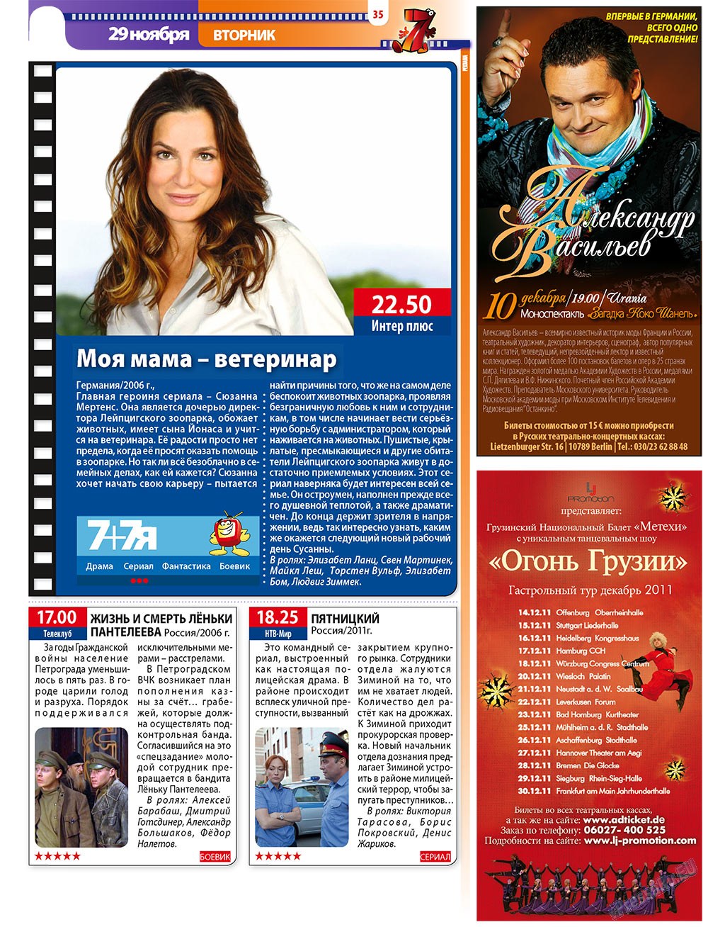 7plus7ja (Zeitschrift). 2011 Jahr, Ausgabe 47, Seite 35