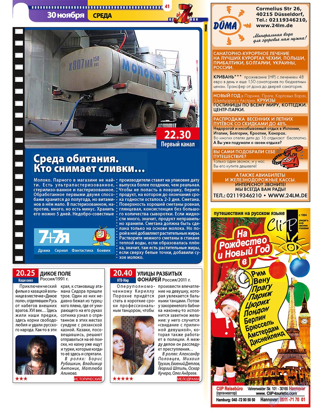 7plus7ja (Zeitschrift). 2011 Jahr, Ausgabe 47, Seite 41