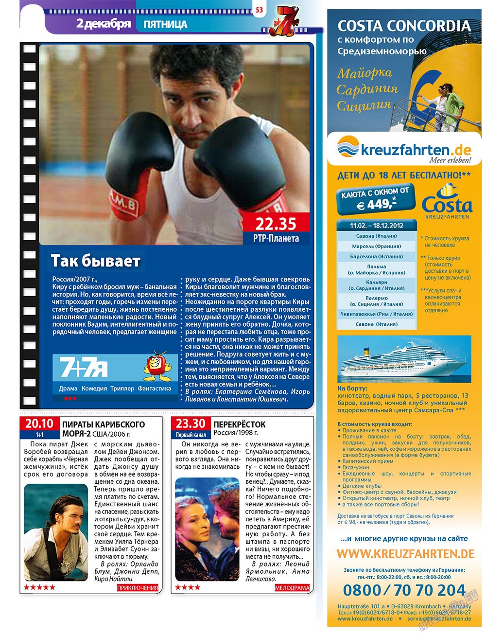 7plus7ja (Zeitschrift). 2011 Jahr, Ausgabe 47, Seite 53
