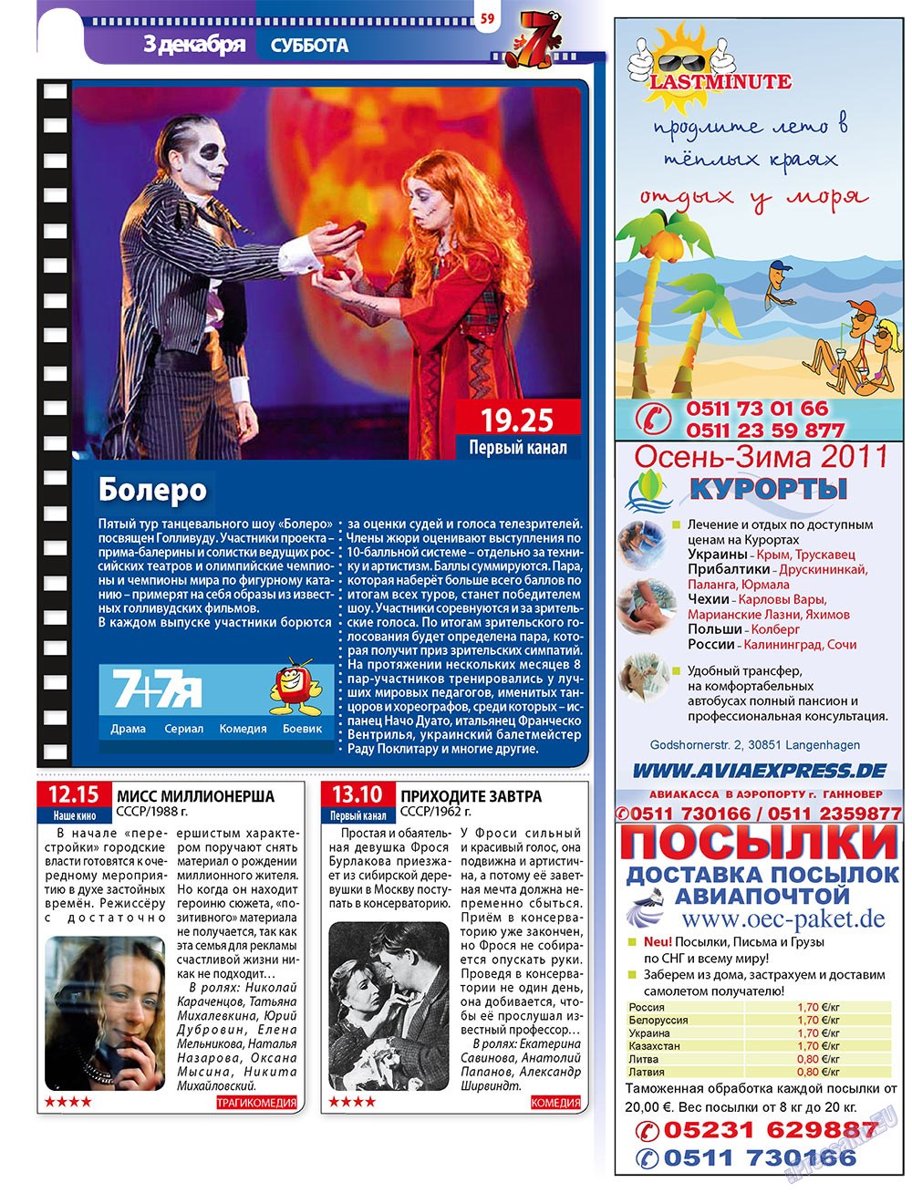 7plus7ja (Zeitschrift). 2011 Jahr, Ausgabe 47, Seite 59