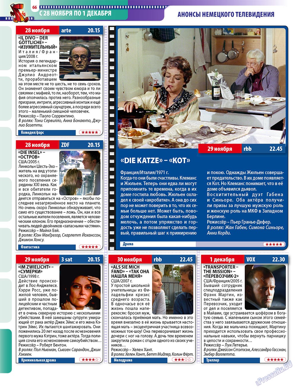 7plus7ja (Zeitschrift). 2011 Jahr, Ausgabe 47, Seite 81