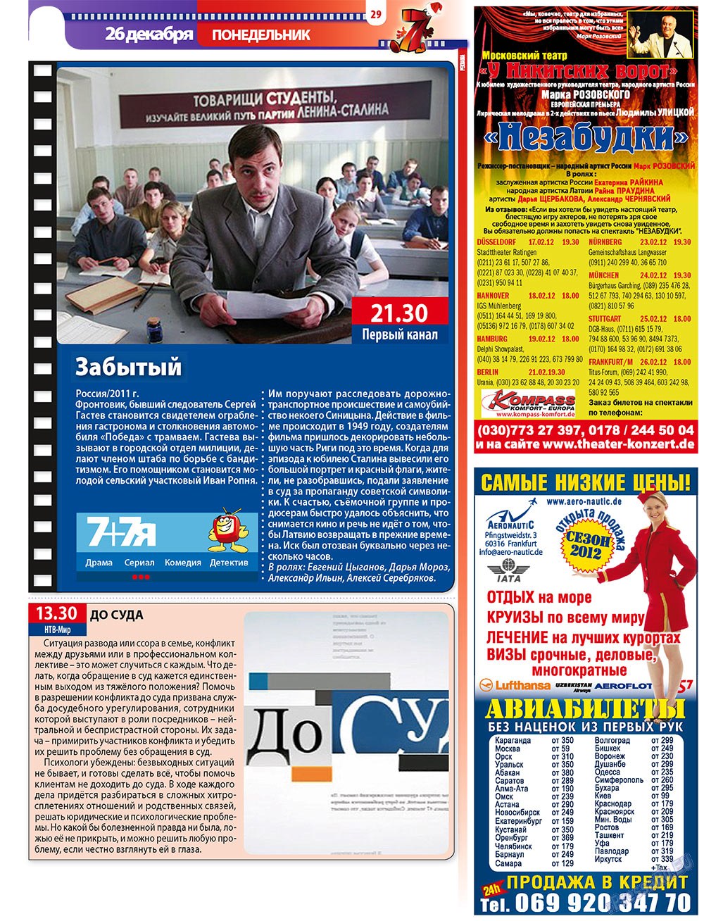7plus7ja (Zeitschrift). 2011 Jahr, Ausgabe 51, Seite 29